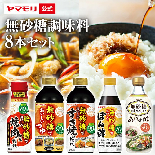 ヤマモリ无砂糖调味汁美味醋