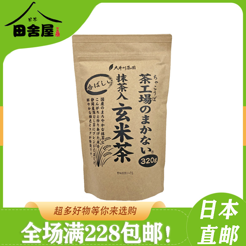 日本进口玄米茶绿茶袋装图片