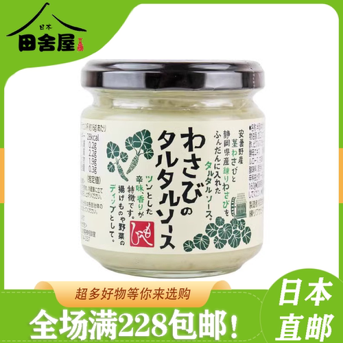 日本进口kaldi竹荚鱼炸物160g