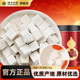 云南白药旗舰店茯苓块茯苓粉正品 非土伏苓干云南白茯苓食用泡水喝