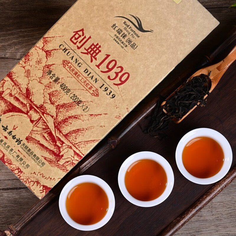 云南白药红瑞徕滇红茶