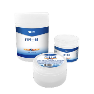 云南白药白凡士林50ml纯油干裂润肤滋润软膏润滑油正品