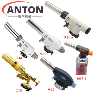 烧猪毛喷枪喷头铜可倒置火力猛点火器点火枪喷火枪器液化气抢