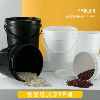 恒隆塑料桶食品级新料涂料桶
