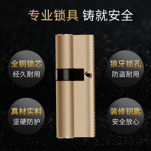 锁芯AB铜锁芯防盗门锁芯AB单排弹子万嘉锁芯纯铜双面双开全铜锁芯
