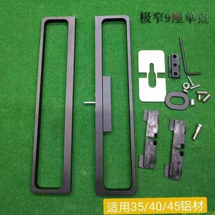 16极窄双钩锁窄框玻璃门推拉门拉手7厘9厘中空阳台门厨房门单点锁