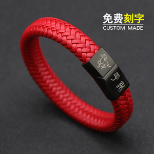 中国风马本命年皮手链免费刻字