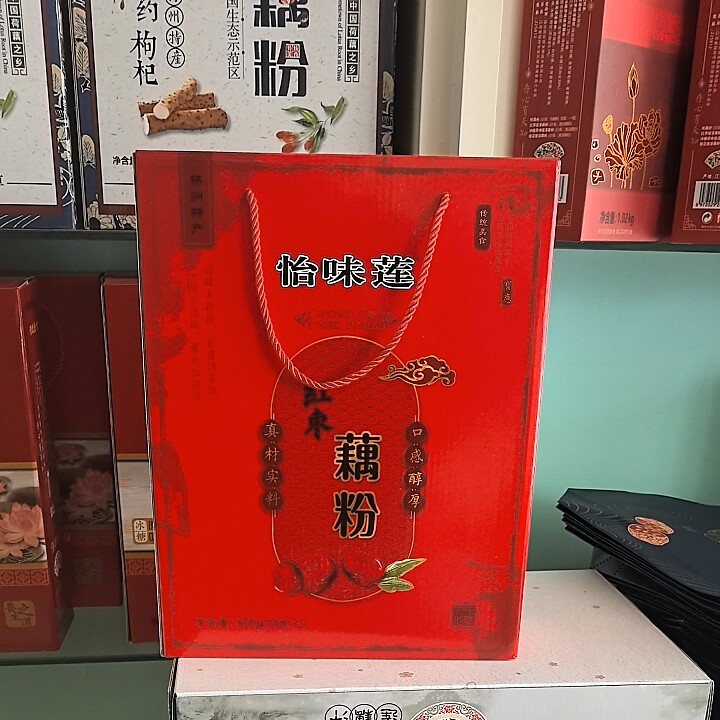 600g新款怡味莲红枣桂花藕粉速溶型礼盒江苏扬州宝应特产送礼佳品