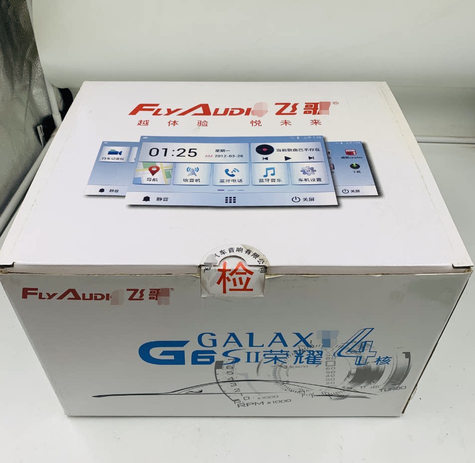 飞歌导航一体机飞歌安卓