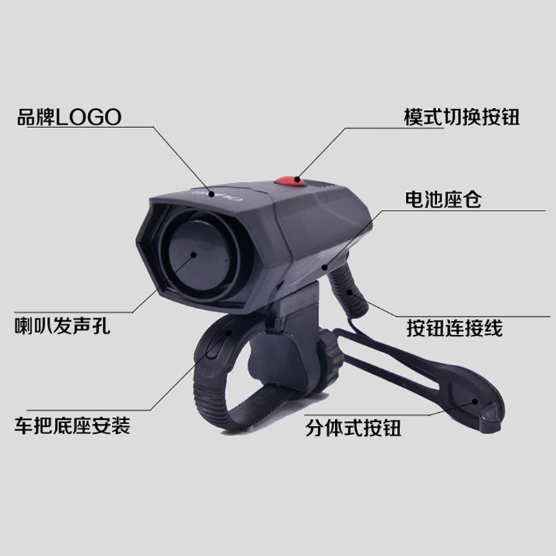 Avertisseur de vélo klaxon électrique - Ref 1452260 Image 4