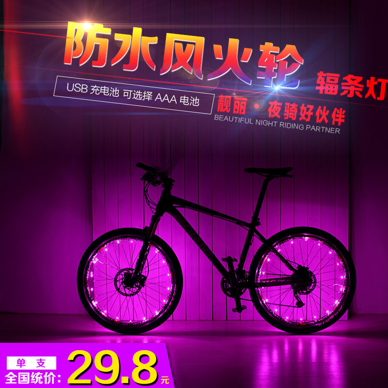 Eclairage pour vélo - Hot Wheels Lumières - Ref 2401519 Image 1