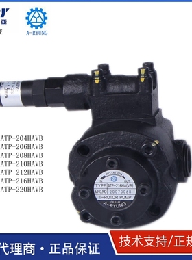 亚隆A-RYUNG齿轮泵ATP-204 206 208 210 212 216 220HAVB/VD-30