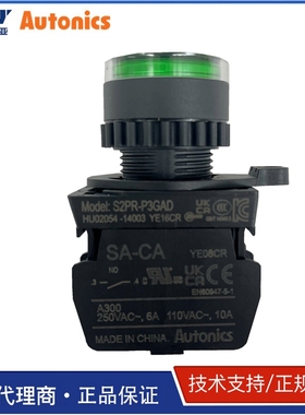 AUTONICS现货S2PR-P3GAD控制开关S2PR-P1RB-P1YA S2SR-S3W/R/A/B