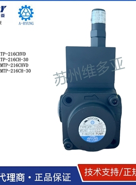 韩国ATP-216CHVD 亚隆ARYUNG 高压齿轮泵 AMTP-3000-216CHVD-30
