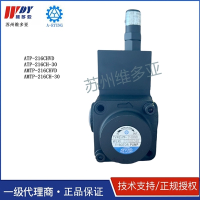 亚隆A-RYUNG齿轮泵ATP-216CHVD