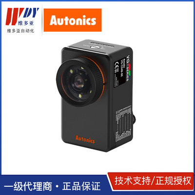奥托尼克斯韩国视觉传感器