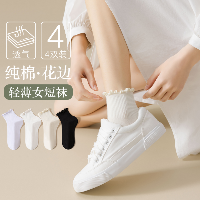 袜子女花边夏季薄款白色中筒袜透气吸汗学生纯色女士木耳边长筒袜