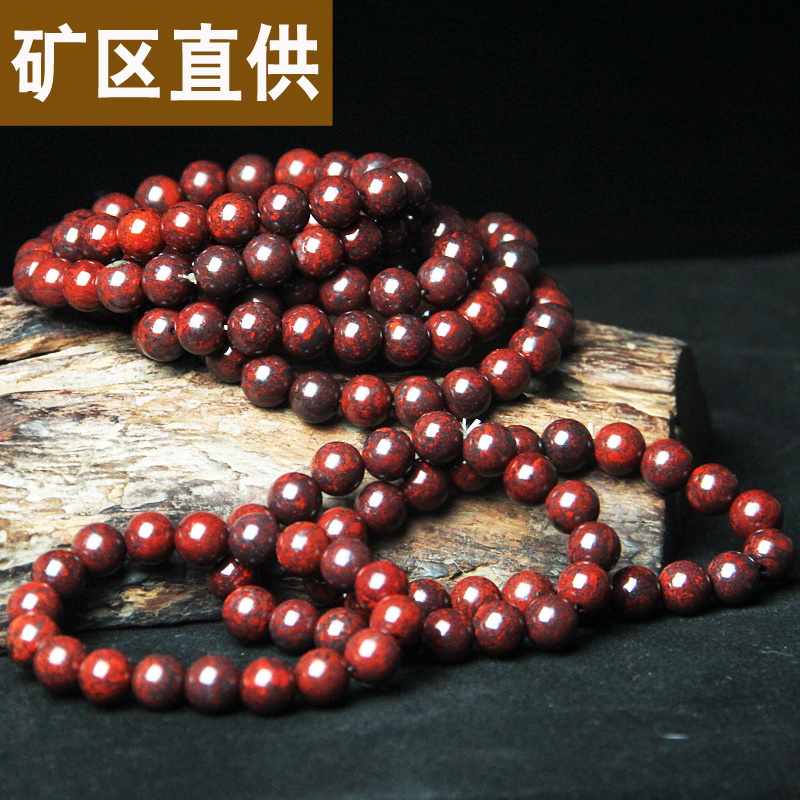 天然桂林鸡血玉手链玉石手链鸡血石佛珠手串饰品10MM情侣手链男女