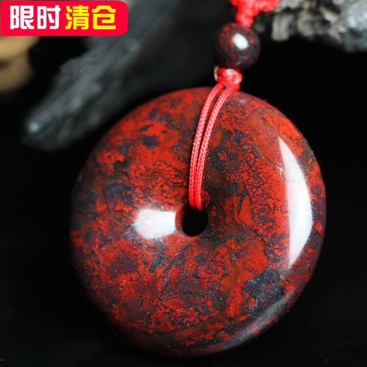 清仓天然桂林鸡血玉平安扣吊坠鸡血石挂坠玉石项链玉坠玉器挂件