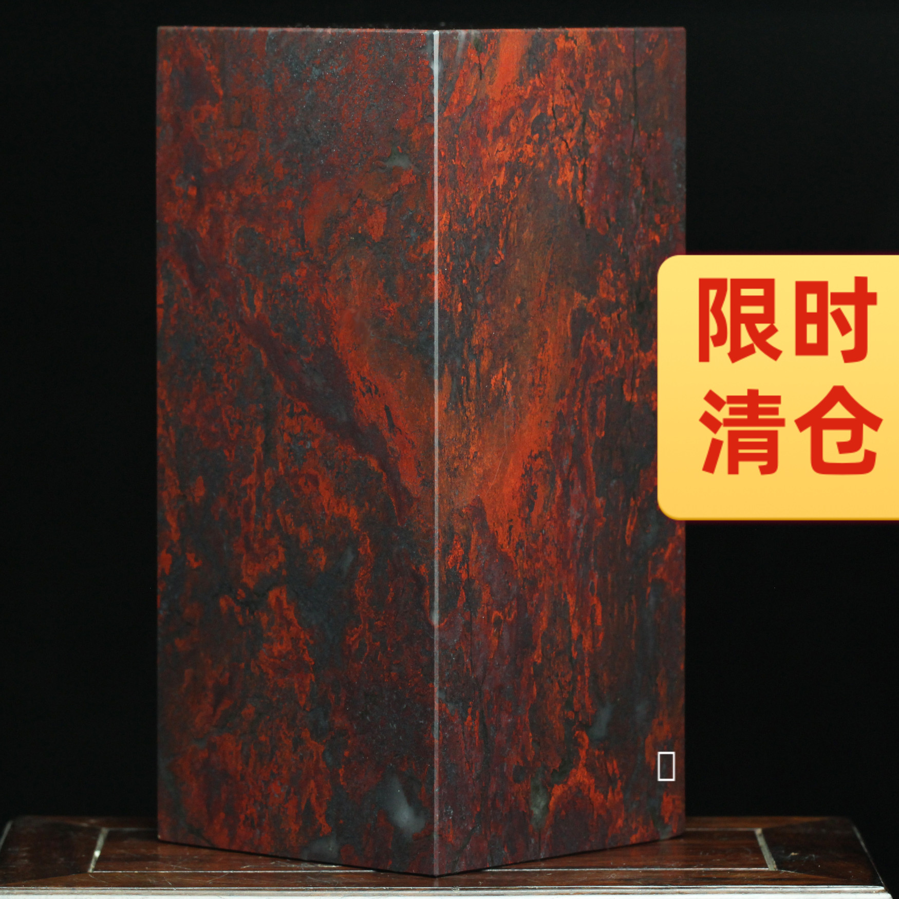 玉枢坊精品天然桂林鸡血玉印章鸡血石章料玉石原石印石印玺摆件