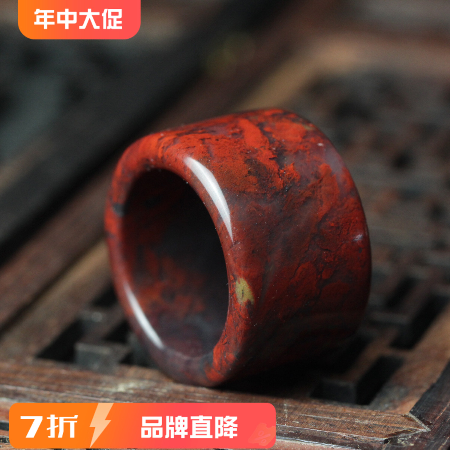 天然桂林鸡血玉扳指鸡血石戒指玉