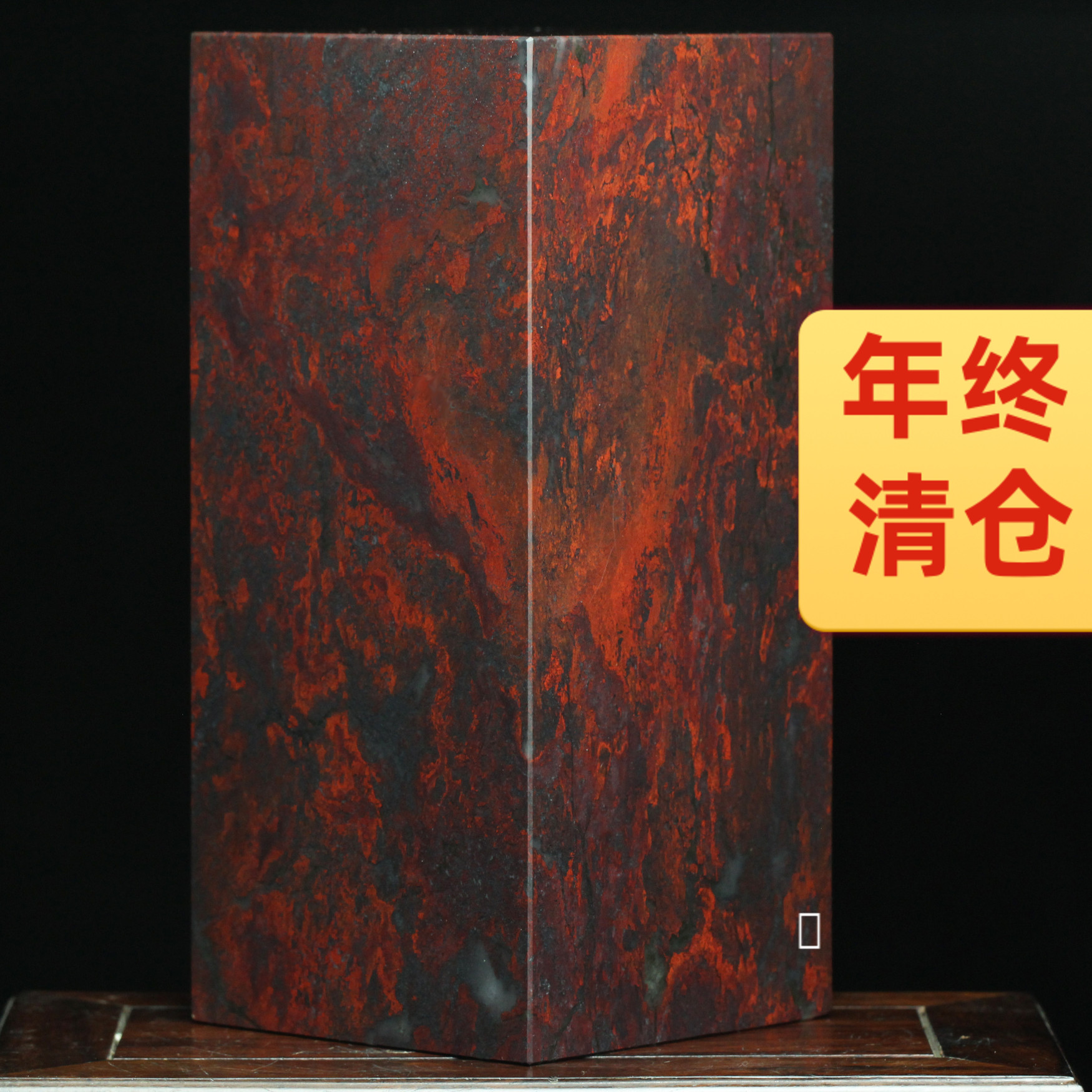 玉枢坊精品天然桂林鸡血玉印章鸡血石章料玉石原石印石印玺摆件