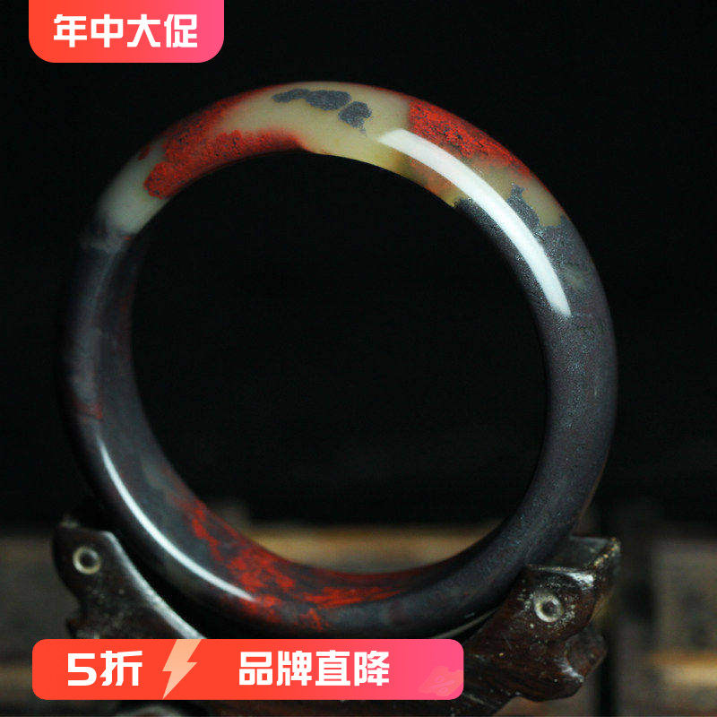 【精品荔枝冻】61.5玉枢坊天然桂林鸡血玉手镯玉石鸡血石镯子玉镯