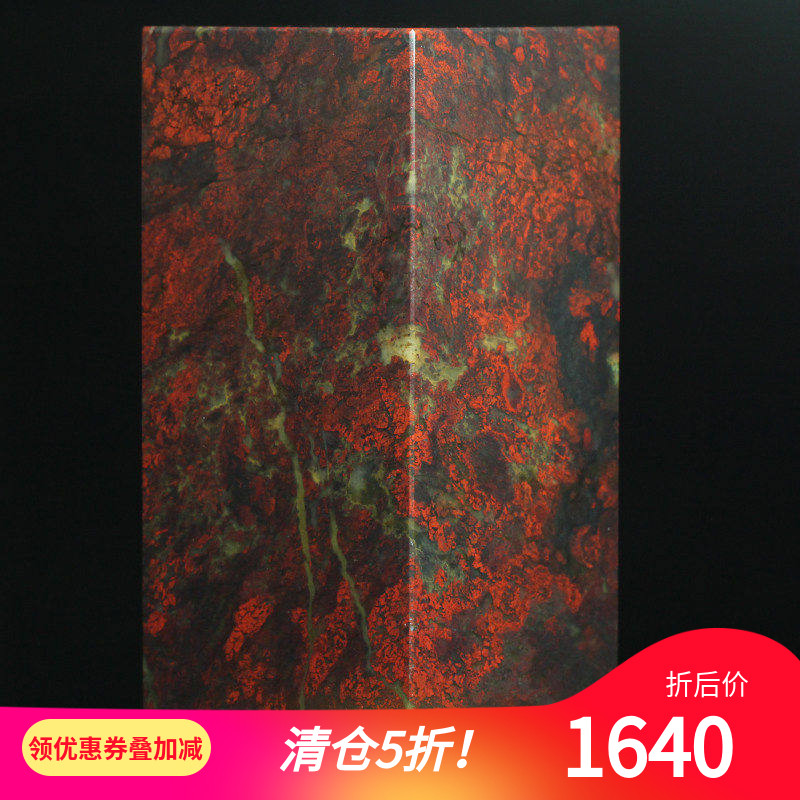 玉枢坊孤品天然桂林鸡血玉印章原石章料鸡血石章玉石章印玺摆件