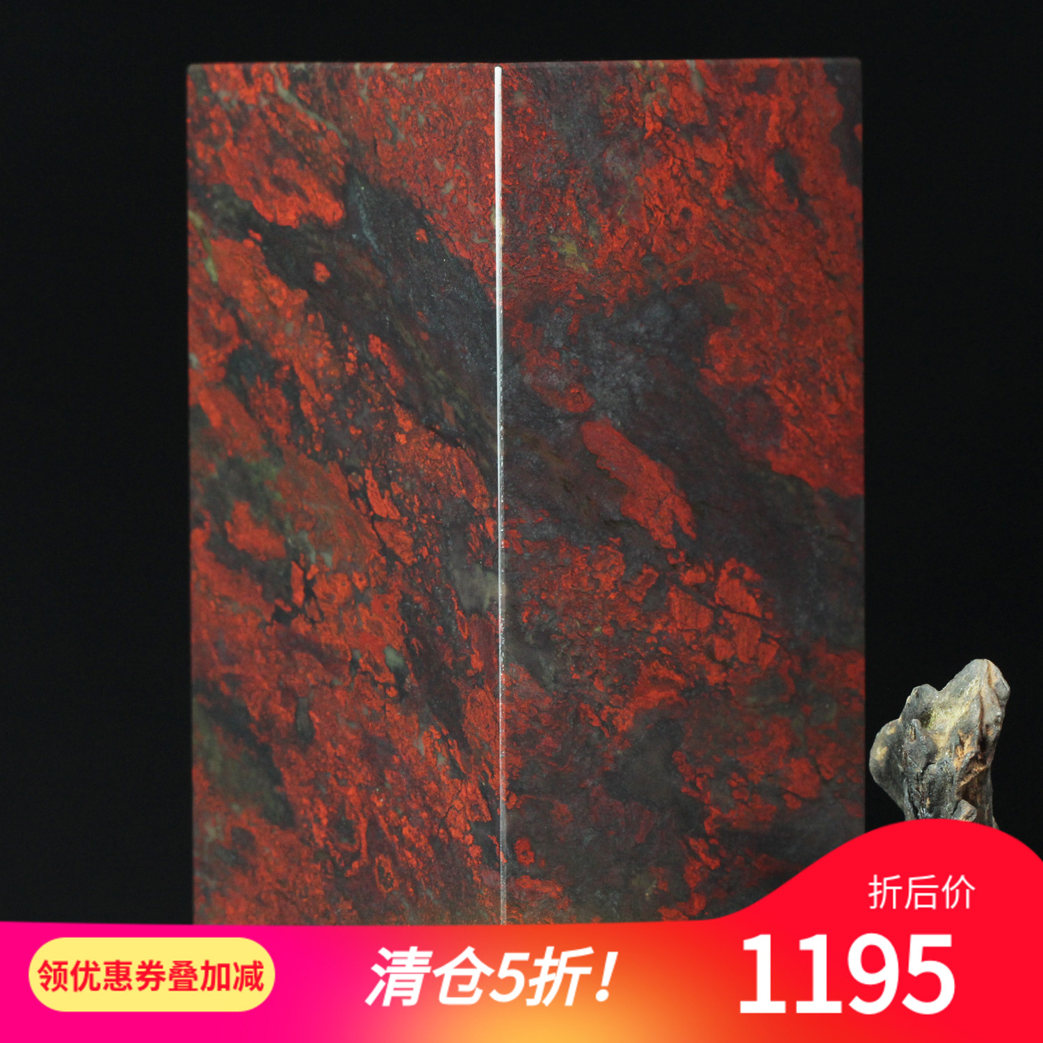 4.8KG玉枢坊精品天然桂林鸡血玉印章鸡血石印石玉石印玺章料摆件