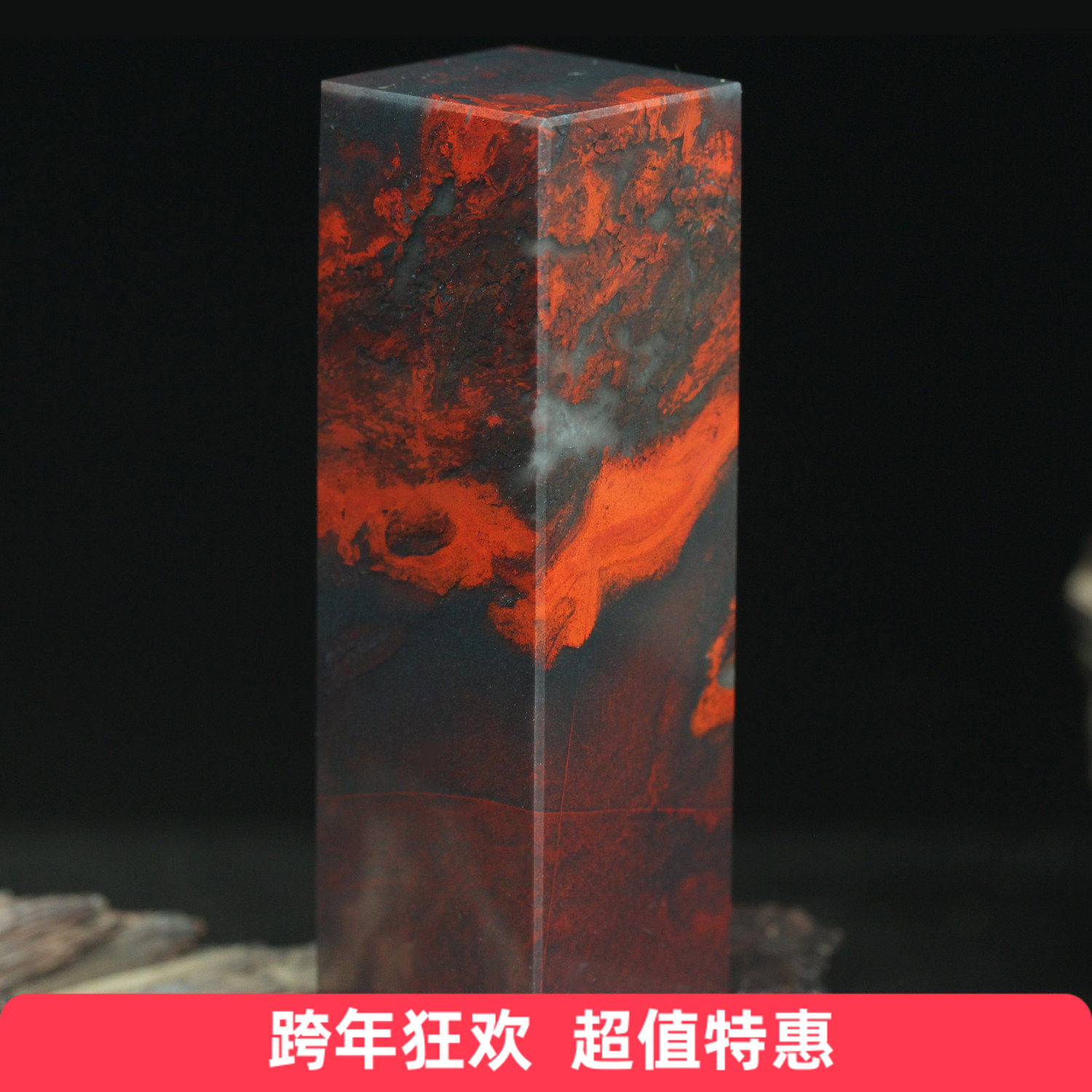 精品天然桂林鸡血玉印章鸡血石章料玉石印石原石章书法书画姓名章