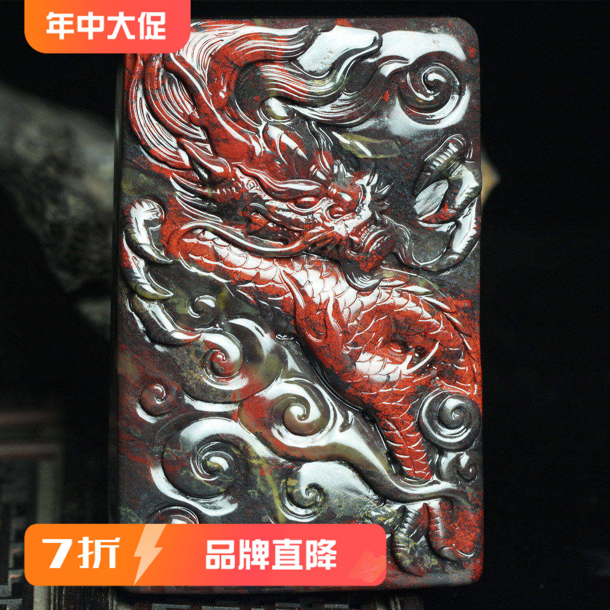 玉枢坊孤品霸气天然桂林鸡血玉龙牌把件鸡血石手玩件玉石把玩件