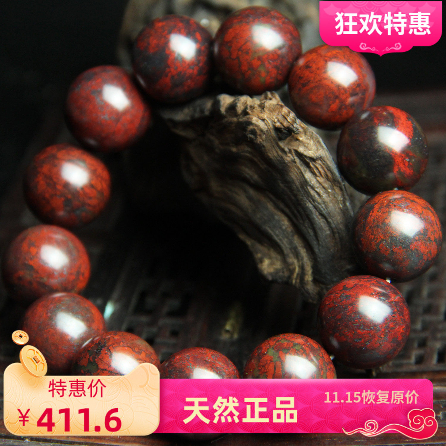 精品天然桂林鸡血玉手链鸡血石手串玉石玉器佛珠串珠男款送礼收藏
