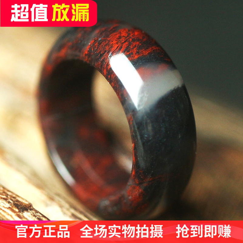 玉枢坊天然桂林鸡血玉戒指鸡血石指环玉石指圈戒圈玉戒子男女款