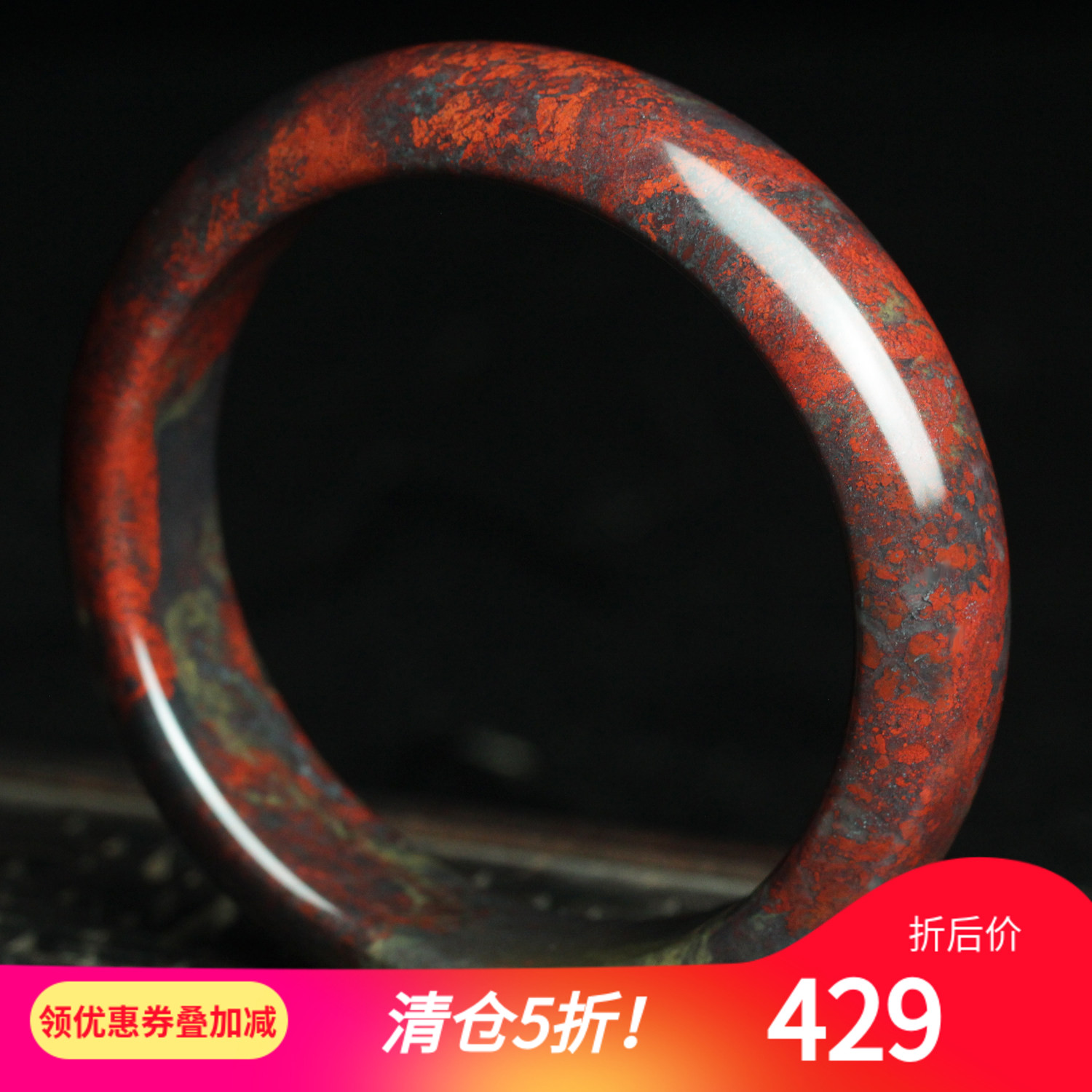 天然桂林鸡血玉手镯鸡血石镯子