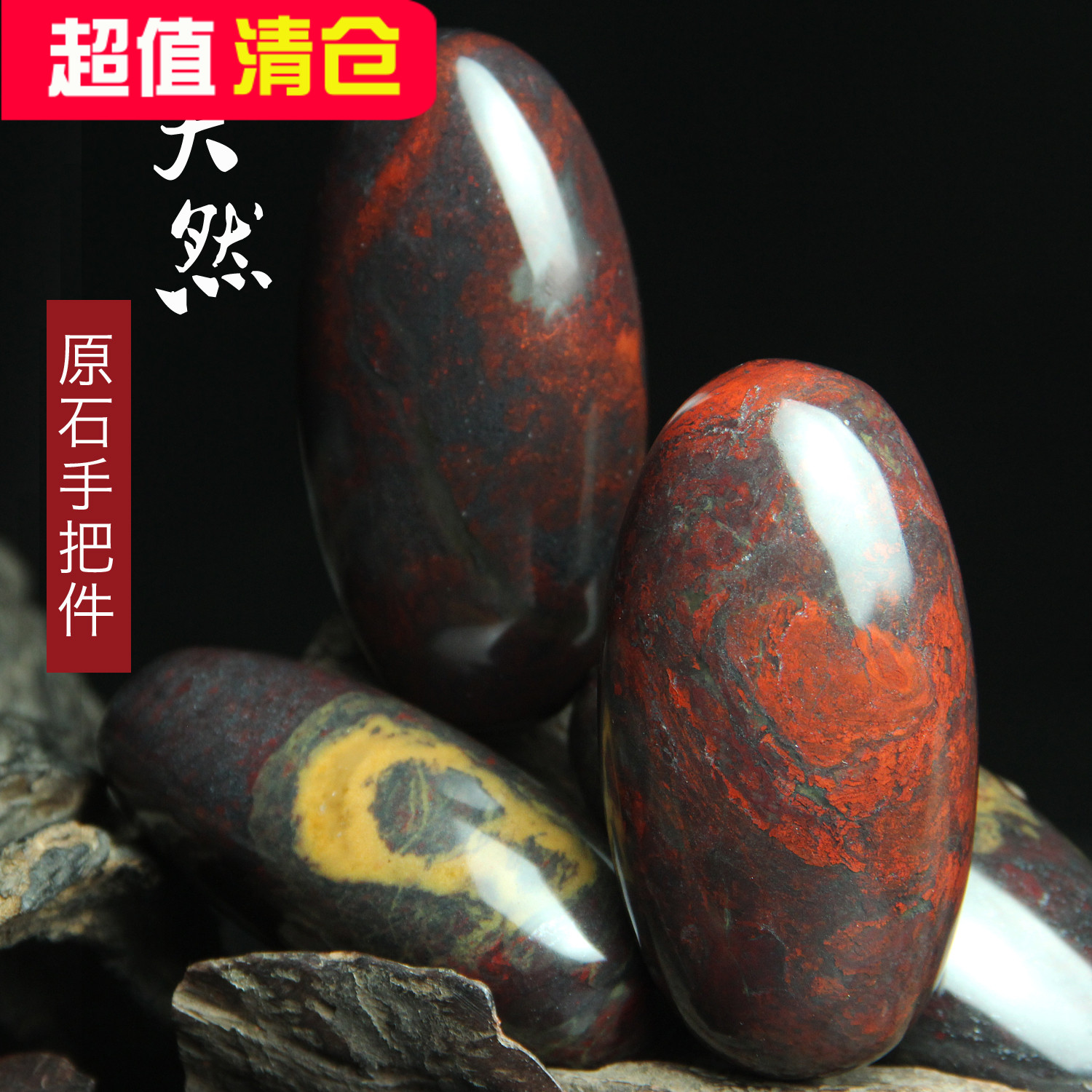 清仓天然桂林鸡血玉原石把件鸡血石随形手玩件玉石随身把玩裸石