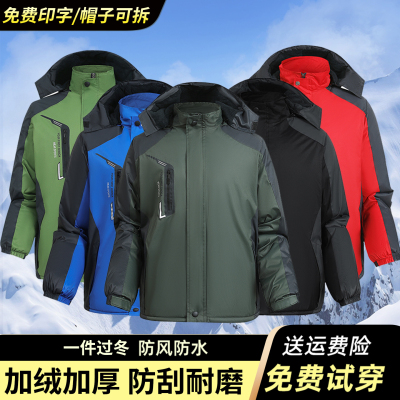 冬季加厚工作服防寒冲锋衣劳保服