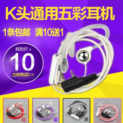 时尚 耳挂耳塞对讲机耳机 对讲机耳麦/耳机线 高档透明材水晶新款