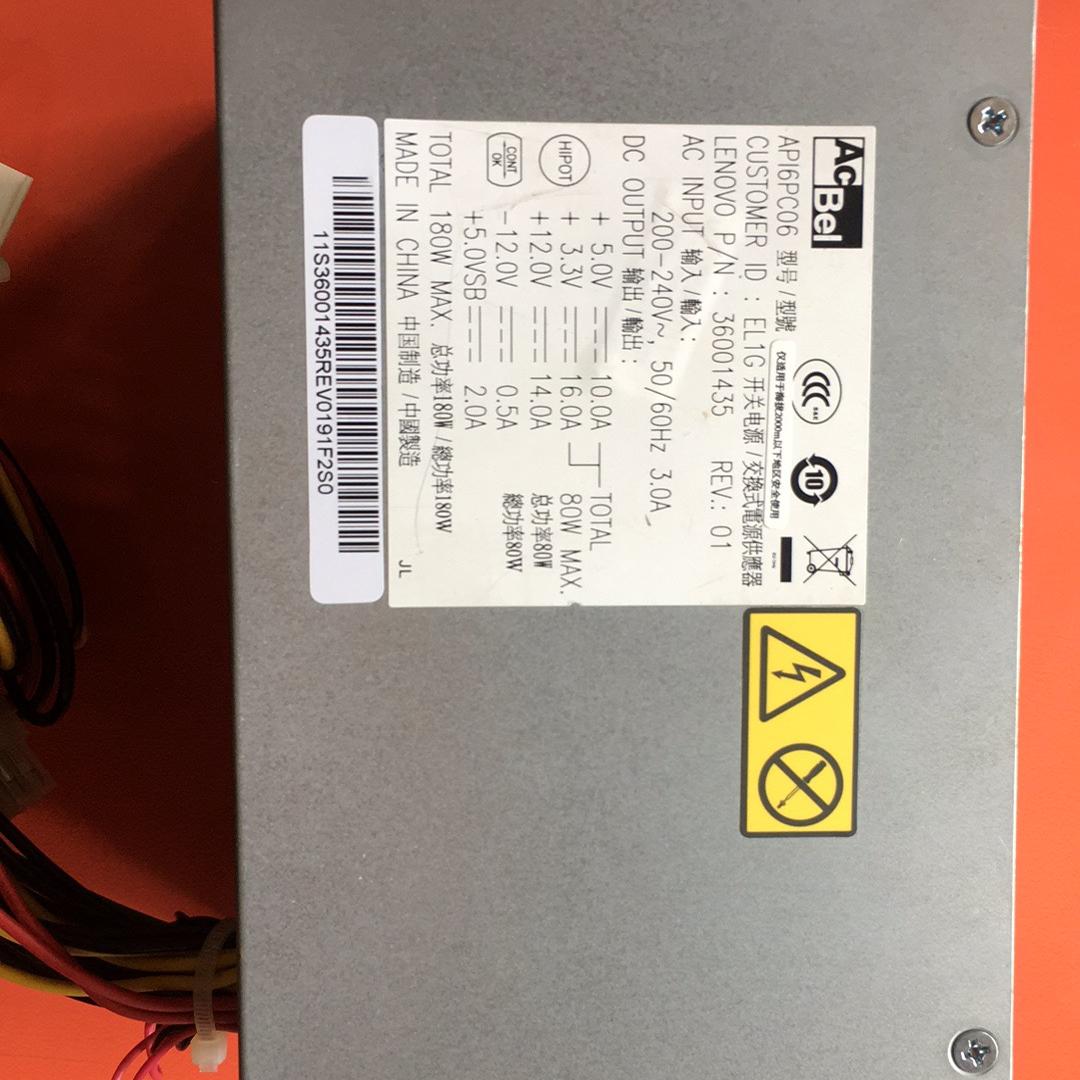 电源hk350-22gp全汉fsp300-50spv