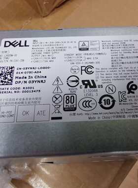 原装dell台式机l260ebm-00电源