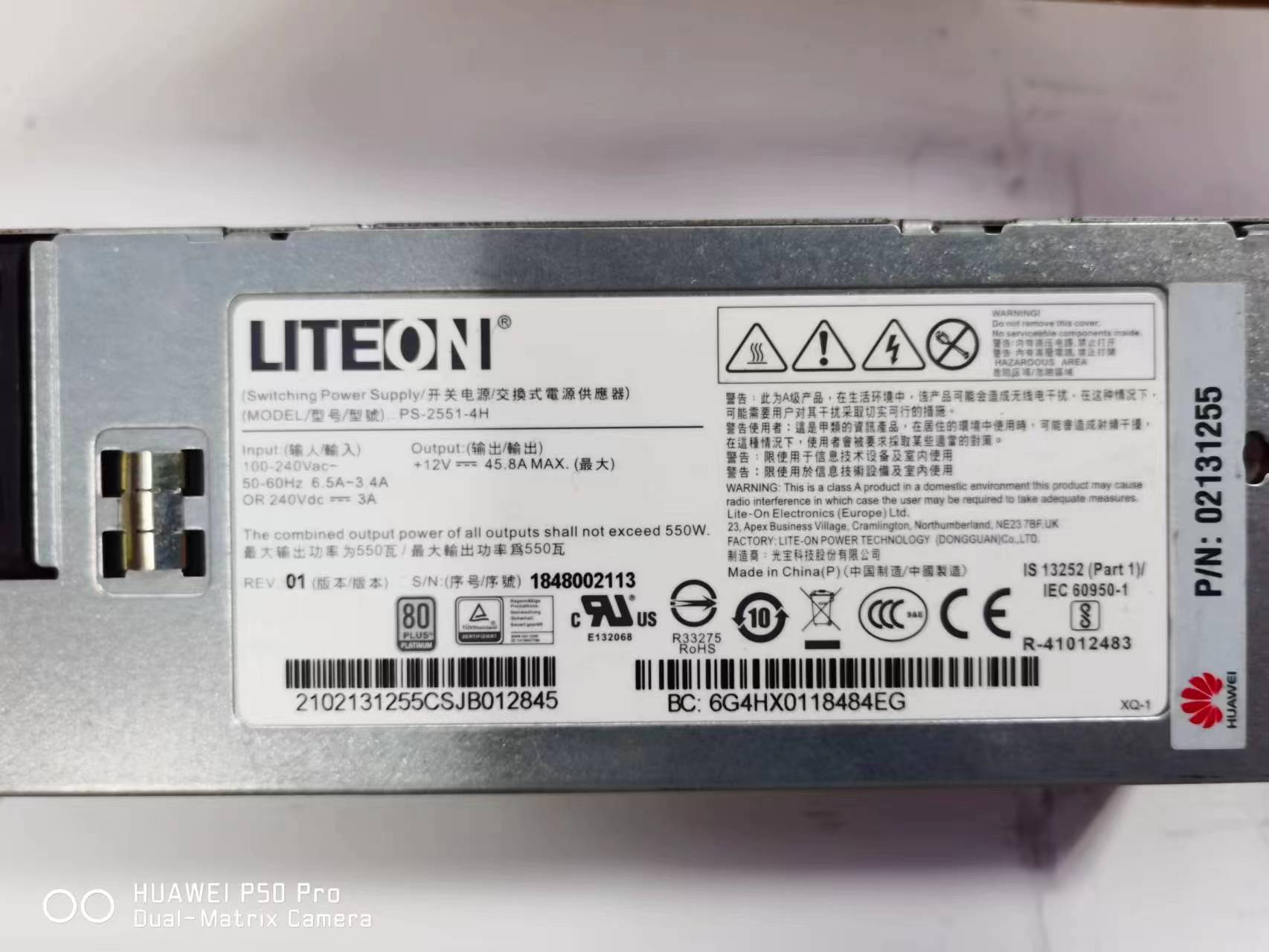 华为 1288H V5 RH2288H V5 光宝PS-2551-4H交换式开关电源 550W