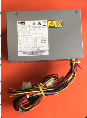 康舒API6PC06-EL3G PS3 180W电源 原装 联想半截电源 小电源