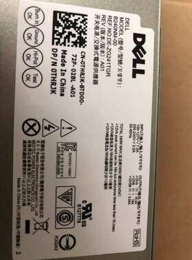 DELL 7040 3650 3040 3046电源 H240EM-00 L240AM-00 B240NM-00