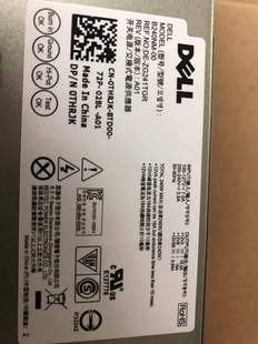 3040 3046电源 H240EM DELL L240AM 3650 B240NM 7040