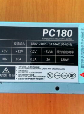 大水牛长条电源专用小180WPC280