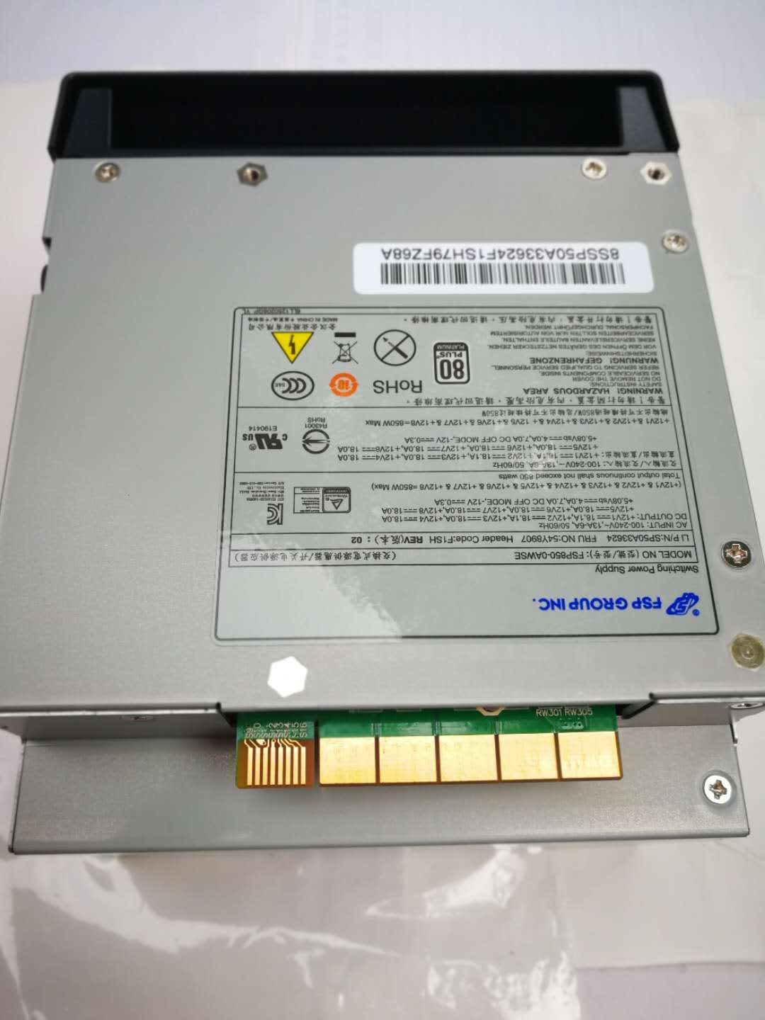 联想P500 P510P700 P710工作站电源 850W FSP850-OAWSE 54Y8907