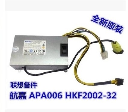 B520 b325 b540  b545 b320  HKF2002-32 APA006正品 假一赔十