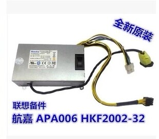 b545 b320 HKF2002 B520 APA006正品 b540 假一赔十 b325