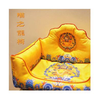 朕要登基！！家有皇位要继承，龙椅（现货3天发