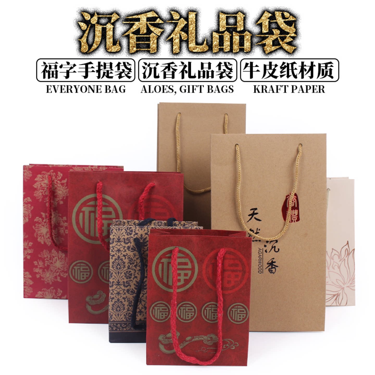 文玩高档牛皮纸手提袋首饰品包装盒配饰莲花手袋饰品袋包装首饰袋