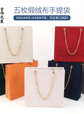 丝绒礼品袋金色链条手提袋